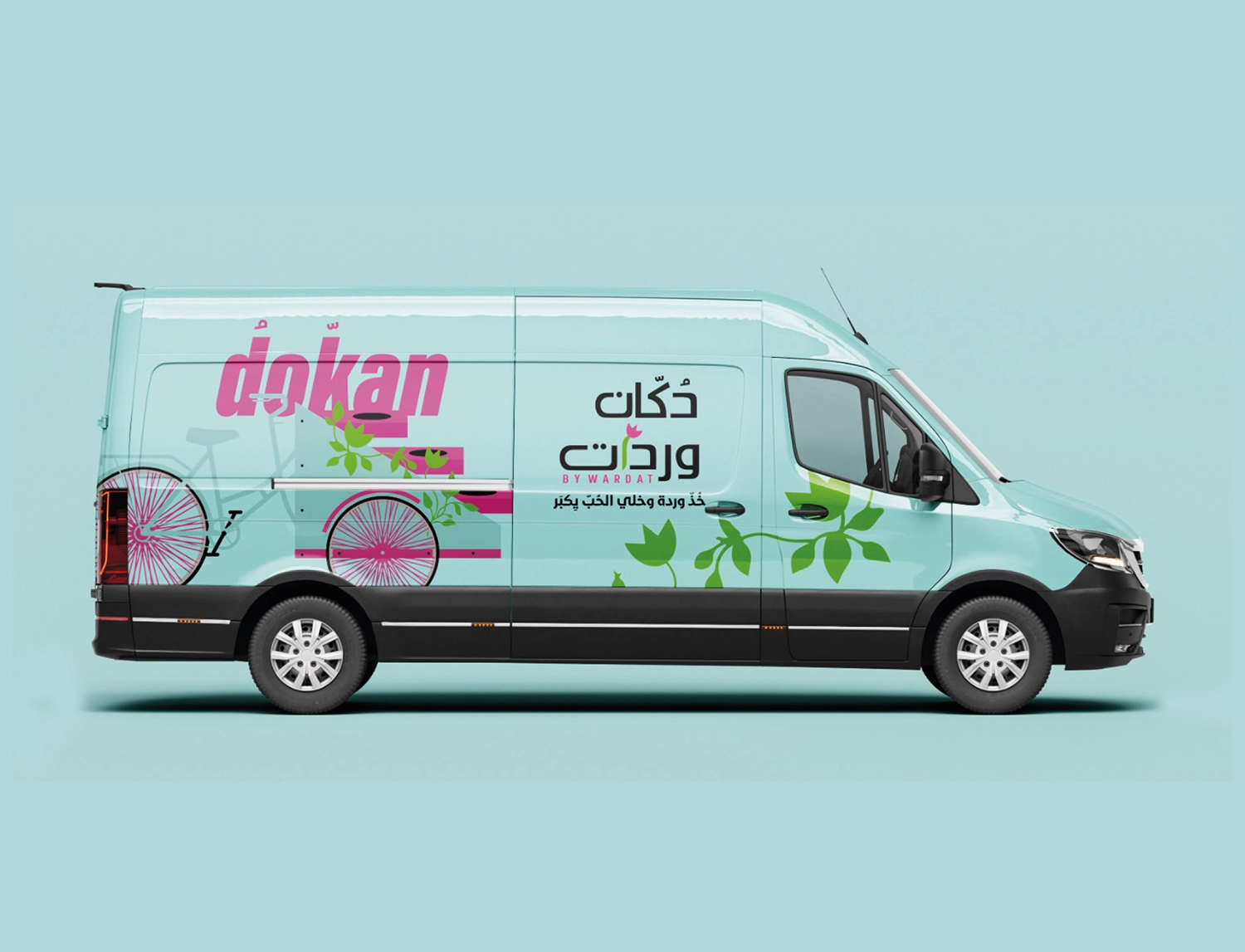 حقيبة وردات